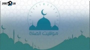 مواعيد صلاة العصر والمغرب اليوم في مصر 2025 مع التحديث الجديد للوقت